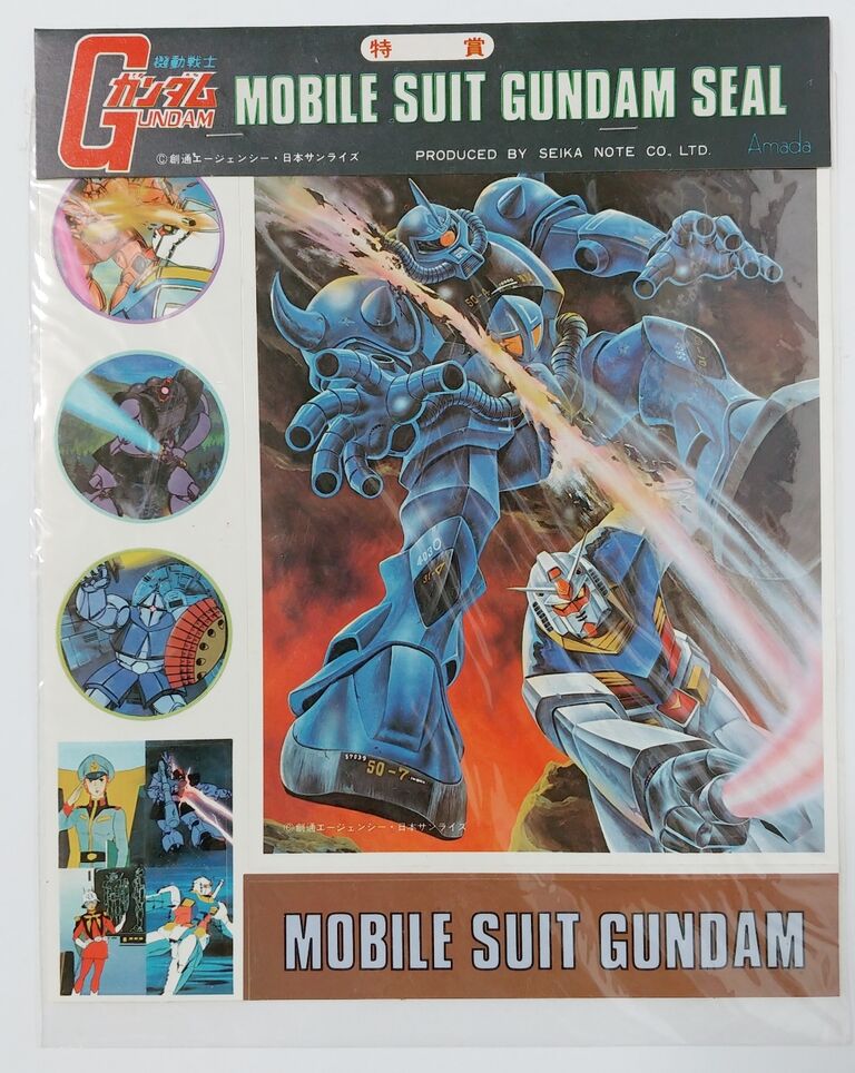機動戦士ガンダム 20円ガチャガチャの台紙と駄菓子屋シール