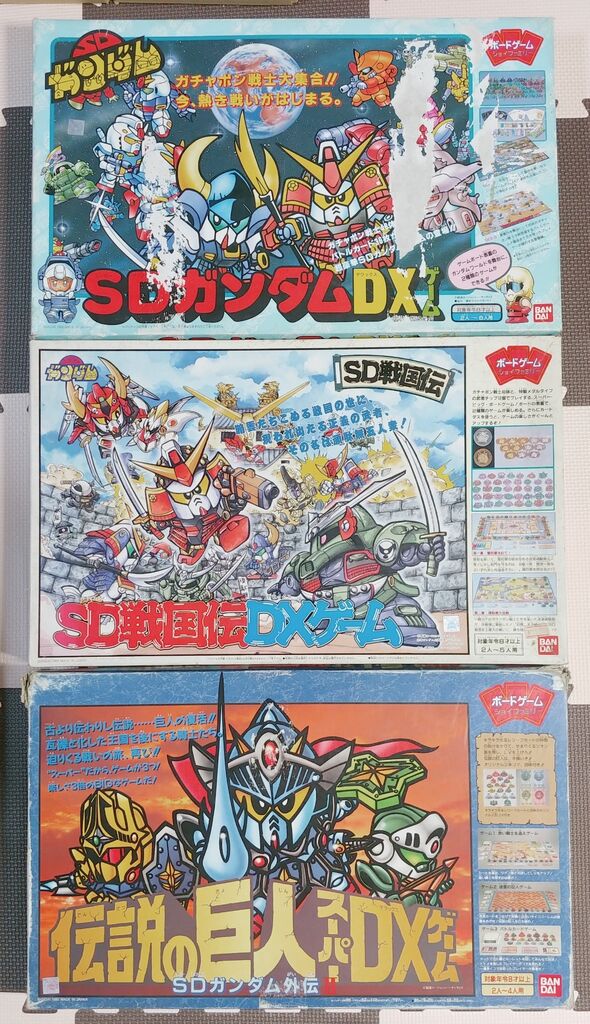 1989年 バンダイ SDガンダムDXゲーム ボードゲーム ジョイ 1989年 バンダイ SDガンダムDXゲーム ボードゲーム ジョイ