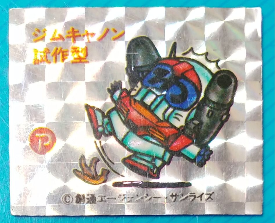 激レア◼️ 超昔のSDガンダムマグネット磁石 創通エージェンシーサンライズ 激レア◼️ 超昔のSDガンダムマグネット磁石 創通エージェンシー