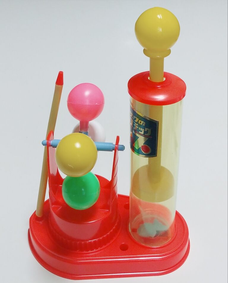 新着 遊び方が分からん! 昭和レトロ よつだまポンプ ヨネザワ 自動車