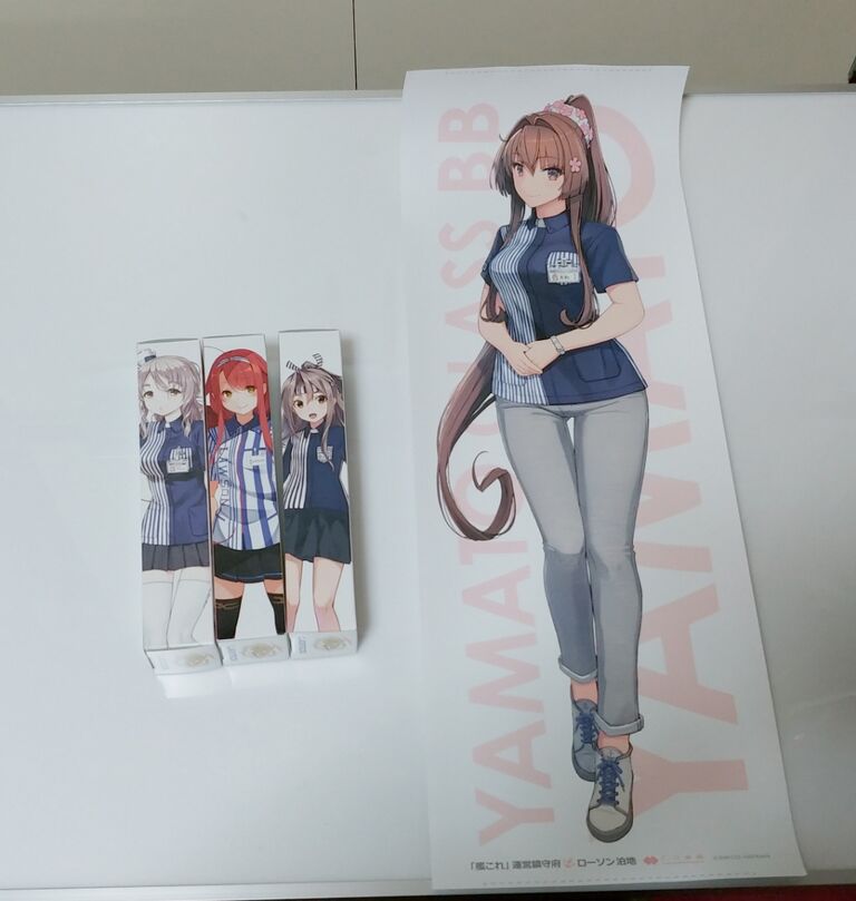 日記 貰った額に艦これのミニタペストリーを並べてみた 艦隊これくしょん ローソン タペストリー トレジャーハンティン部 部長のブログ 日記 貰った額に艦これのミニタペストリーを並べてみた 艦隊これくしょん ローソン タペストリー トレジャーハンティン部 部長のブログ