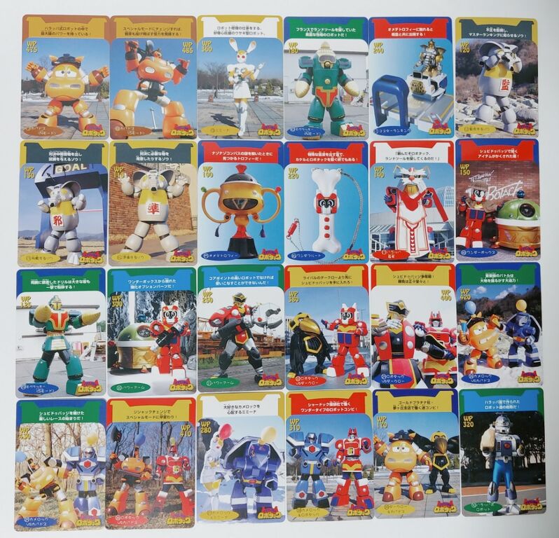 1998年 アマダ テツワン探偵 ロボタック PPカード 駄菓子屋 1998年 アマダ テツワン探偵 ロボタック PPカード 駄菓子屋