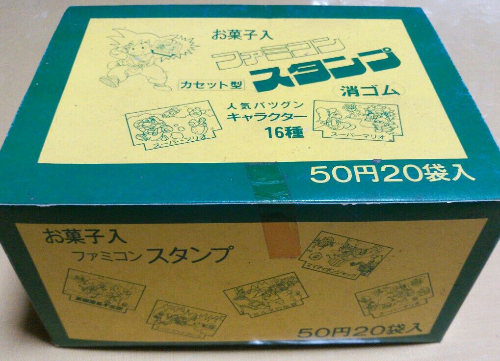 お菓子入り ファミコンスタンプ消しゴム カセット型 トレジャーハンティン部 部長のブログ お菓子入り ファミコンスタンプ消しゴム カセット型 トレジャーハンティン部 部長のブログ
