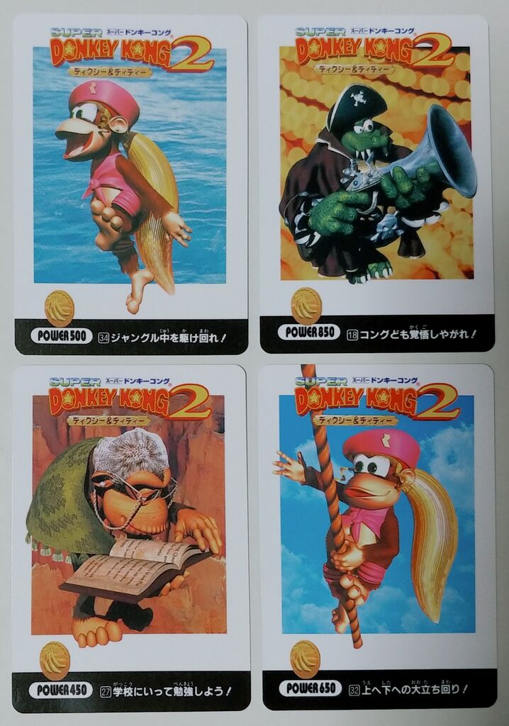 1996年 アマダ ドンキーコング2 ディクシー&ディディー PPカード