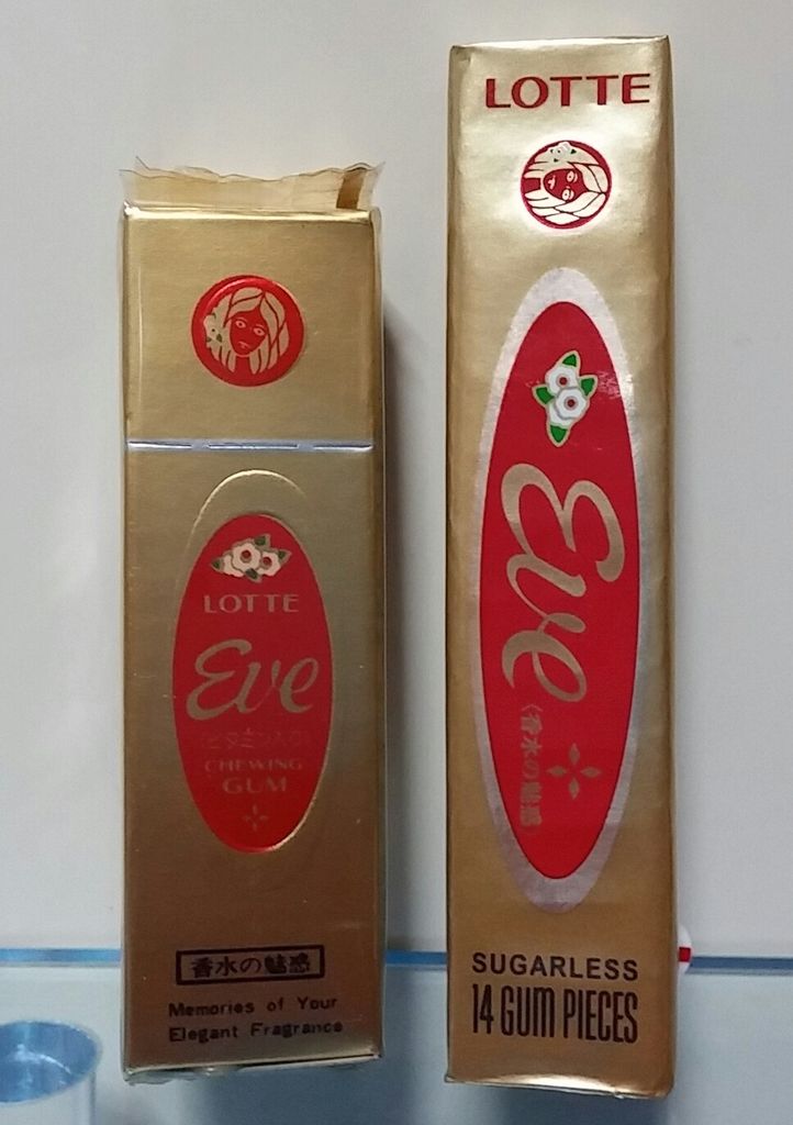 昭和の板ガム7 ロッテ チューインガム イブ Eve トレジャーハンティン部 部長のブログ 昭和の板ガム7 ロッテ チューインガム イブ Eve トレジャーハンティン部 部長のブログ
