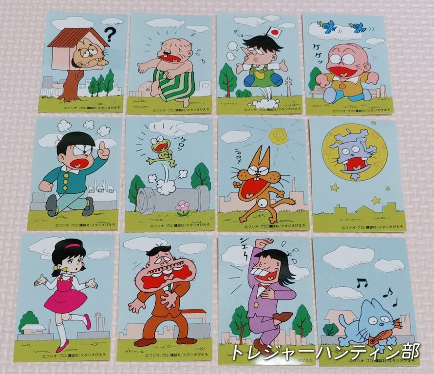 TOMY おそ松くん おそ松くんワールド リレーコレクションシール付