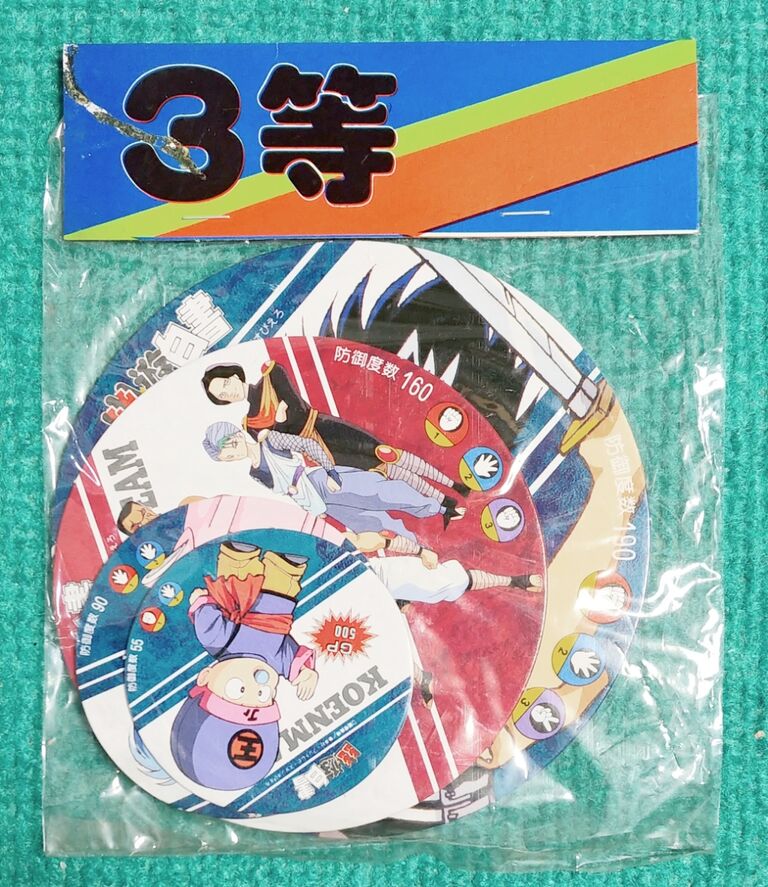 幽遊白書 駄菓子屋 コマ ゲーム 面子
