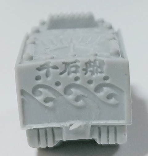 消しゴム トレジャーハンティン部 部長のブログ