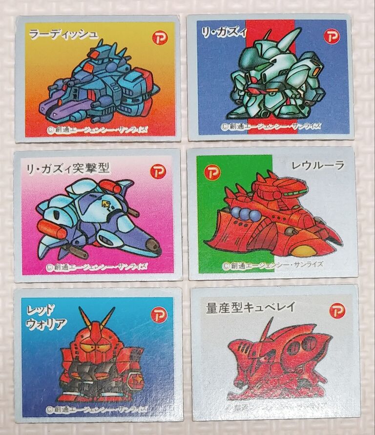 SDガンダム マグネット 銀枠［細名前群］ リスト データベース アマダ