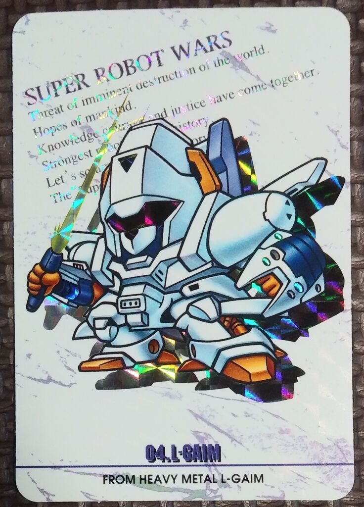 1997年 1998年 スーパーロボット大戦 カードダス バンダイ ガンダム