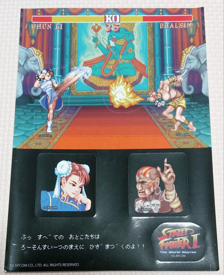 ストⅡ35周年 ローソン ストリートファイターⅡ オリジナルステッカー