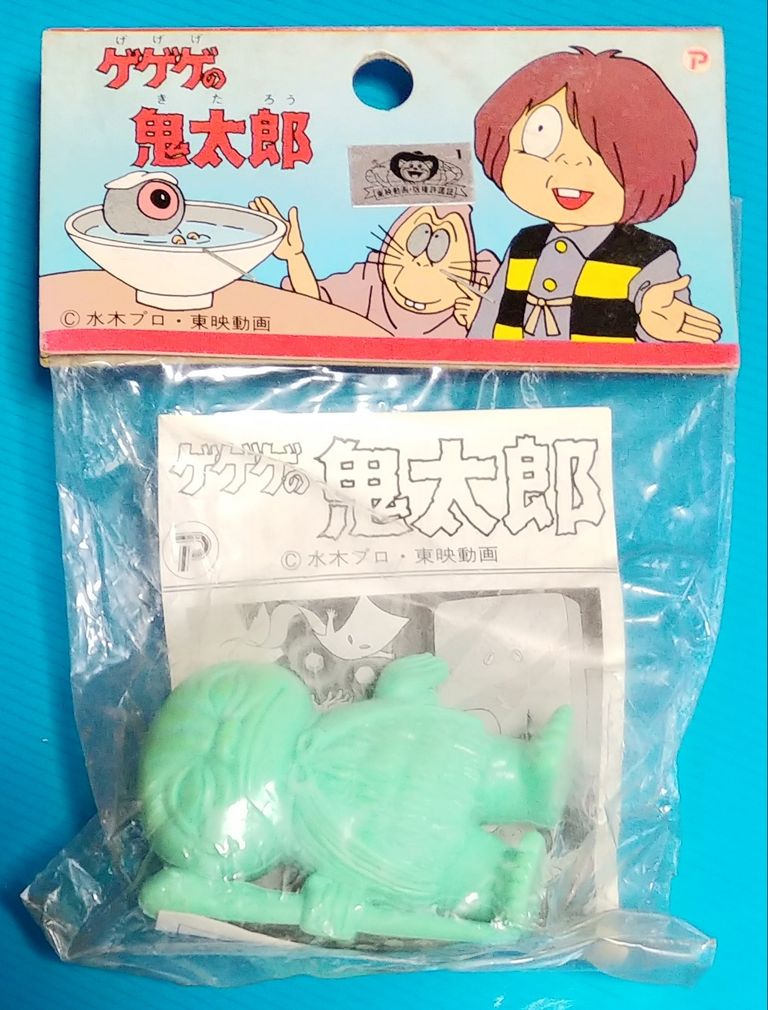 丸越 ゲゲゲの鬼太郎 デカ消し 消しゴム 駄菓子屋 : トレジャー