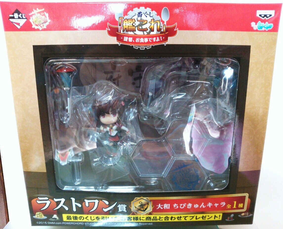 艦これ一番くじ野外炊飯部ラストワン賞マルチギアコンテナ