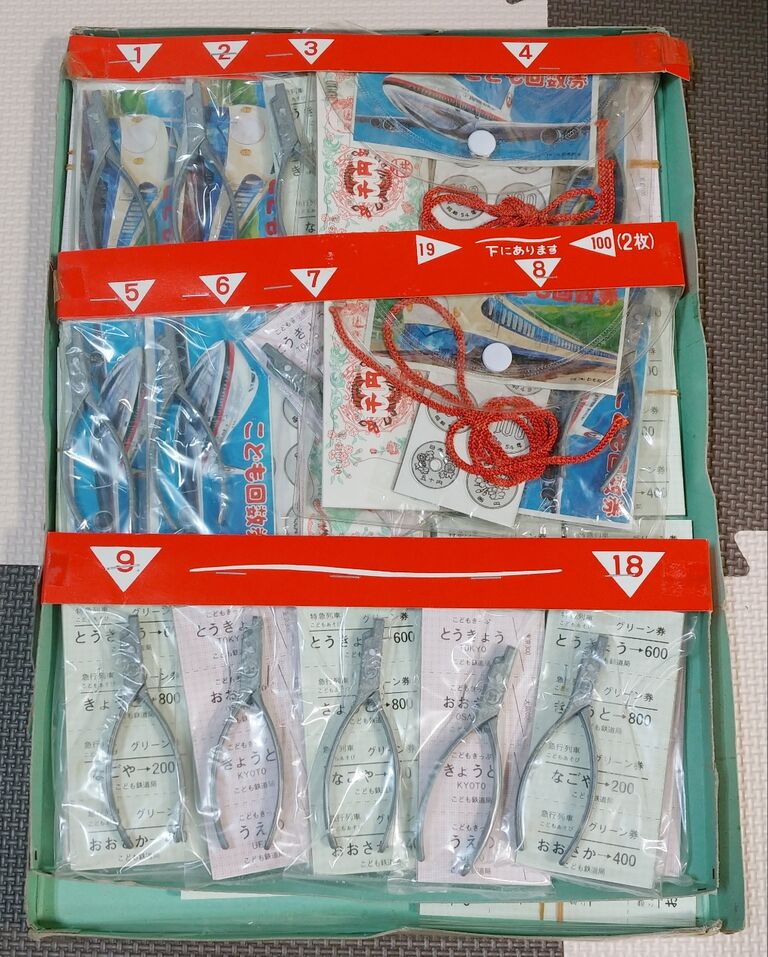 鉄道　シール　アマダ　特急急行　駄菓子屋福引 鉄道 シール アマダ 特急急行 駄菓子屋福引 特急急行シリーズ