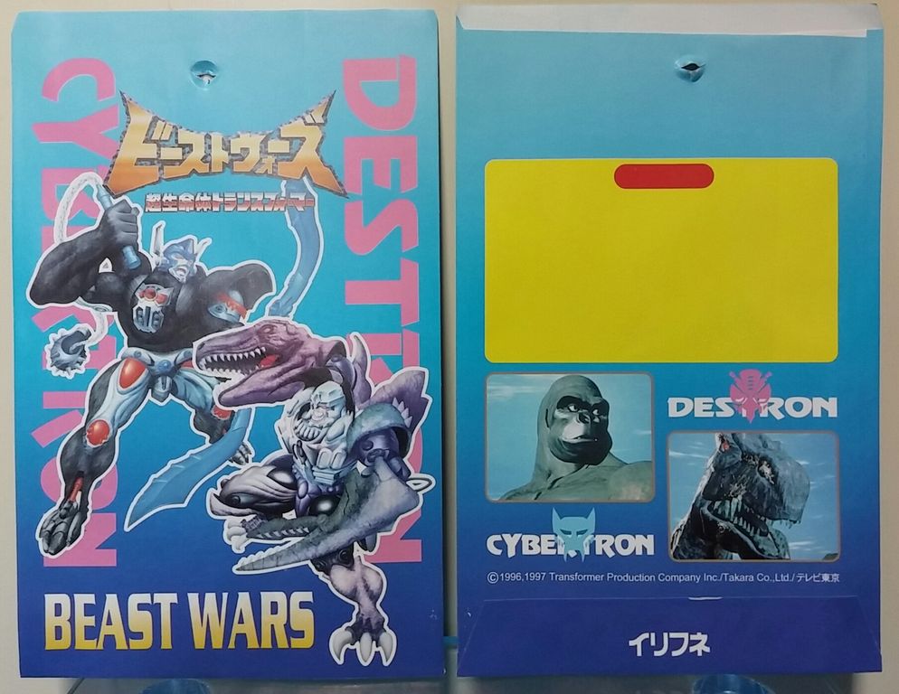 イリフネ 超生命体トランスフォーマー ビーストウォーズ キャラ