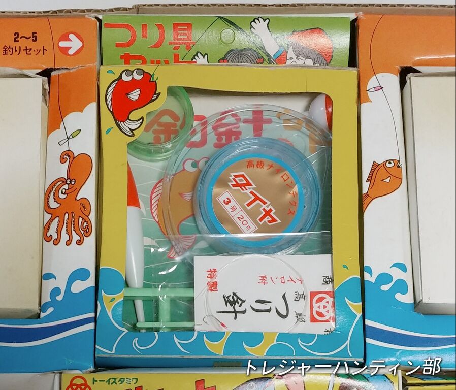 40年以上昔の! トーイズタミワ デラックス リール 釣具セット当て