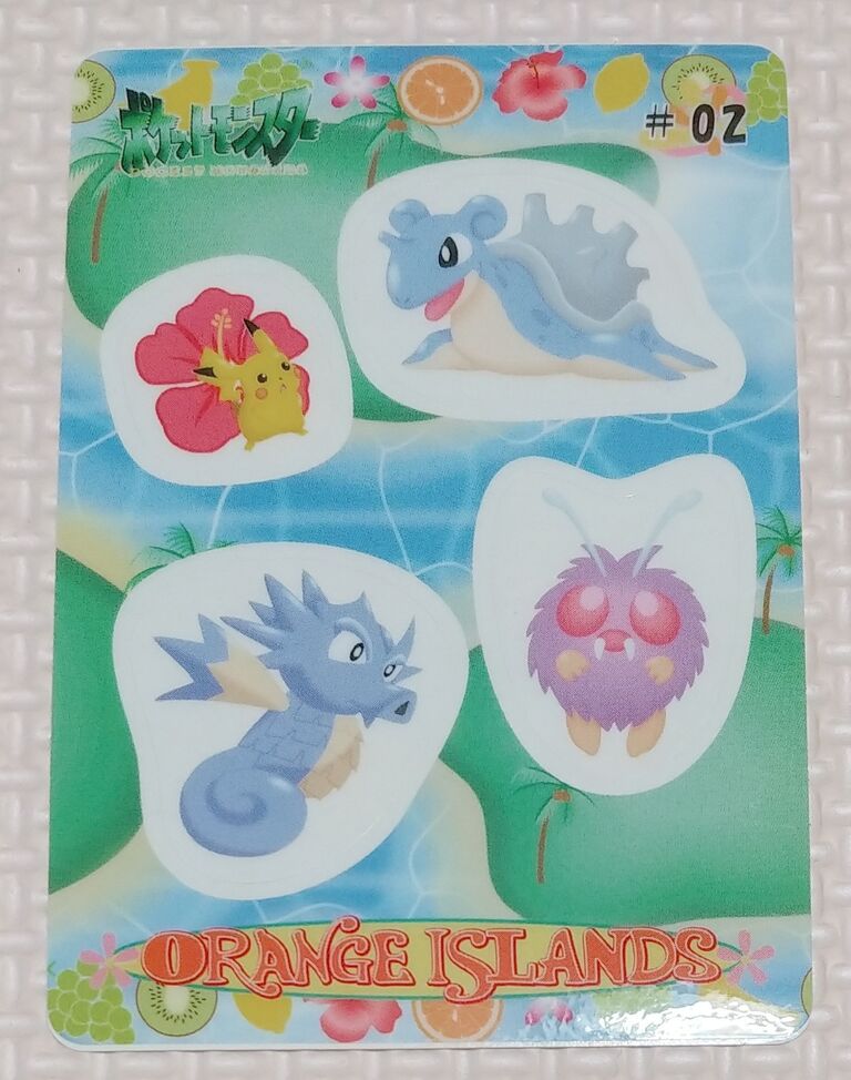 1999年 シールダス ポケットモンスター オレンジアイランド 1999年 シールダス ポケットモンスター オレンジアイランド