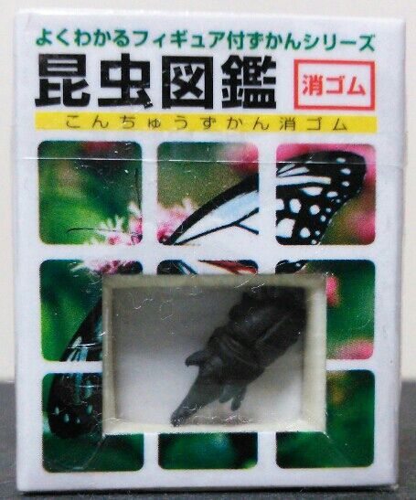キャラクタ消しゴム大図鑑GT Amazon.co.jp: キャラクター消しゴム大