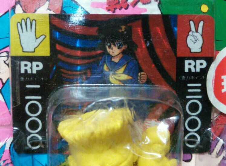 幽遊白書 消しゴム 霊界バトルセット 酎 プー二体セット 朱雀 送料無料 幽