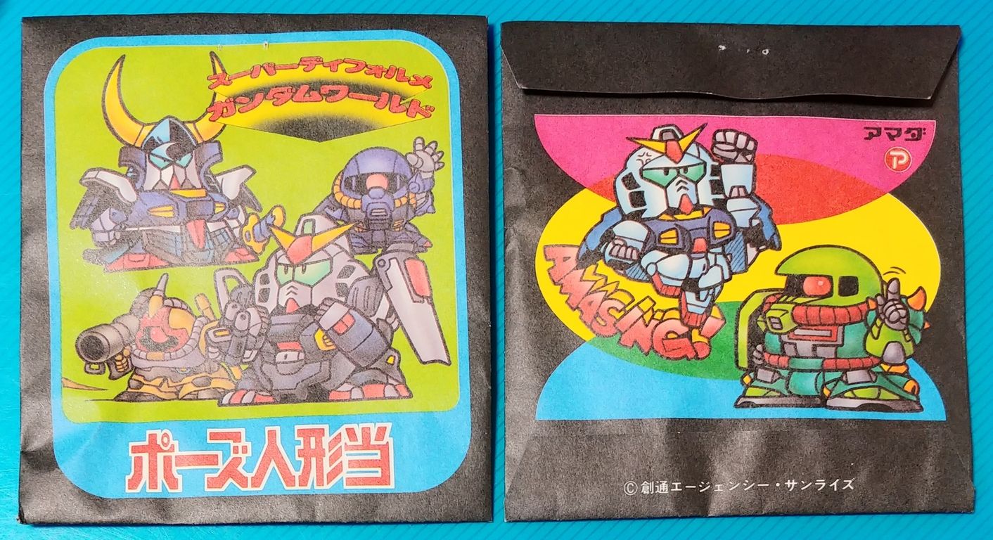 アマダ スーパーデフォルメガンダムワールド ポーズ人形当 駄菓子屋