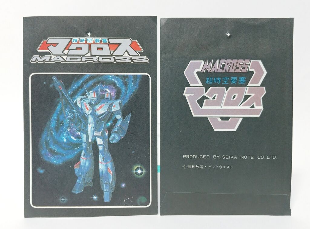 マクロス　カード？　シール？ 事後通販】マクロス 40周年がとまらない ICカードステッカー