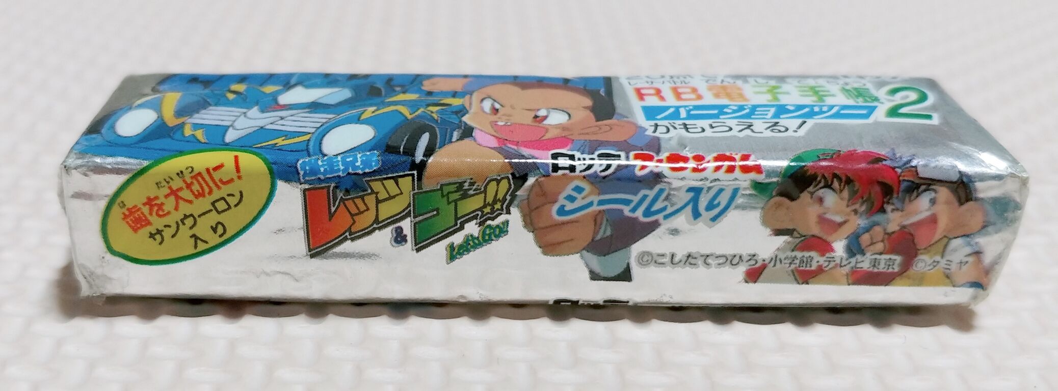 ロッテ 爆走兄弟レッツ&ゴー フーセンガム シール付き ミニ四駆