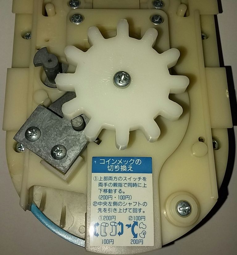 ガチャガチャ本体 ユージン スリムボーイ 前編 : トレジャー ガチャガチャ本体 ユージン スリムボーイ 前編 : トレジャー