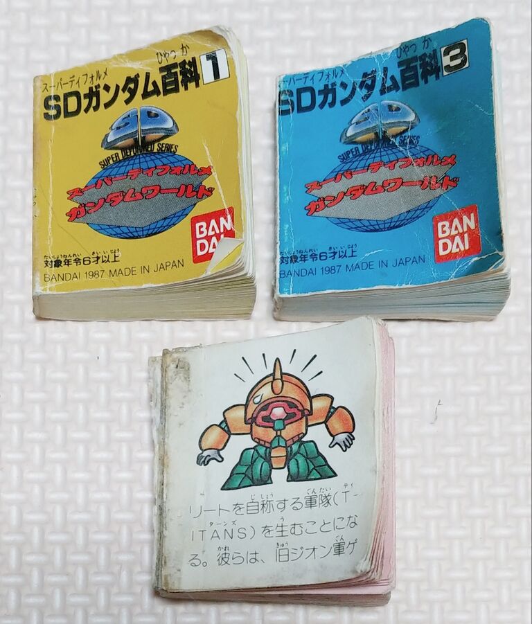掘り出し物を色々入手！ SDガンダム ガン消し スパイラルゾーン