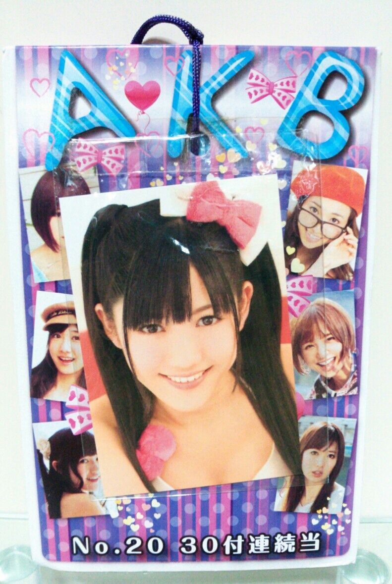 AKB48 駄菓子屋 引き物 : トレジャーハンティン部、部長のブログ