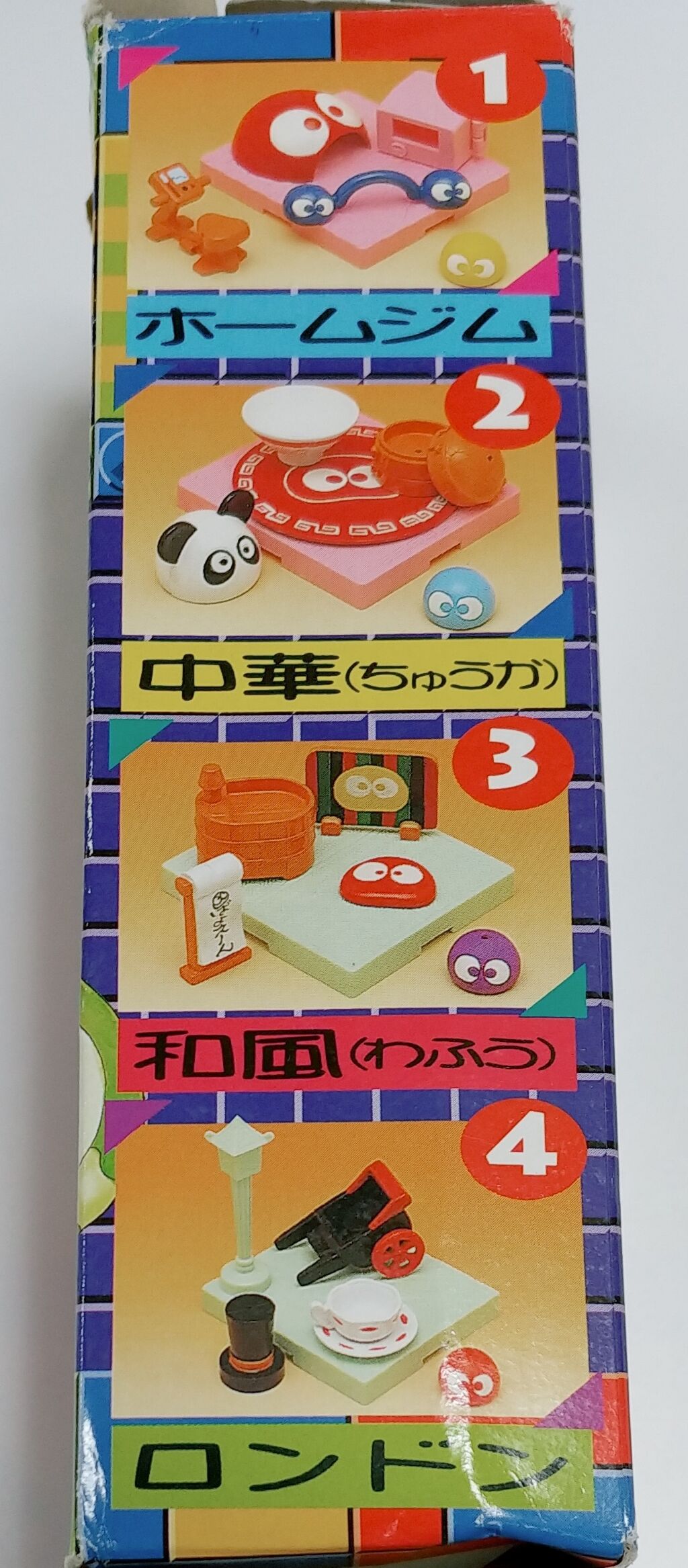90年代のぷよぷよグッズ ぷよぐらし ぷよぷよぱずる ぷよぷよ通