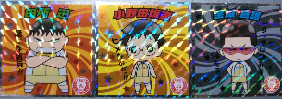 ロッテ 弱ペダマンチョコ シール 弱虫ペダル ビックリマン イオン 先行販売 プチレビュー トレジャーハンティン部 部長のブログ