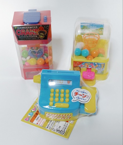 駄玩具 おもちゃ トレジャーハンティン部 部長のブログ