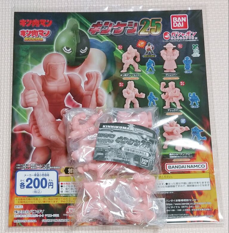 キン肉マン消しゴム 体力 お宝 キン肉マン キンケシ 25 レビュー キン消し バンダイ