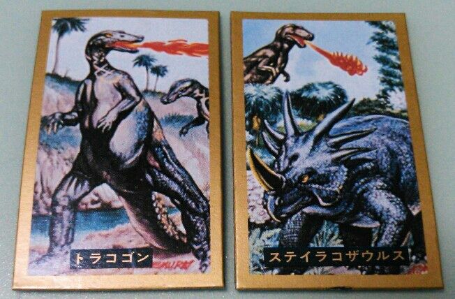 山勝 恐竜マグネ : トレジャーハンティン部、部長のブログ