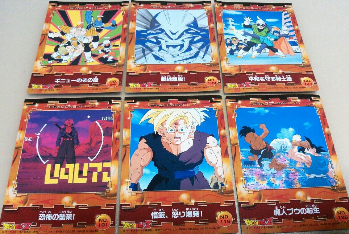 ドラゴンボールZ カードコレクション3 連続当 : トレジャー