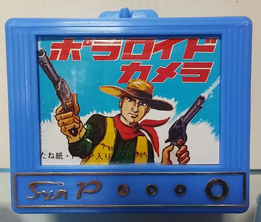 昭和レトロ ポラロイドカメラ 日光写真 駄菓子屋 駄玩具 : トレジャー