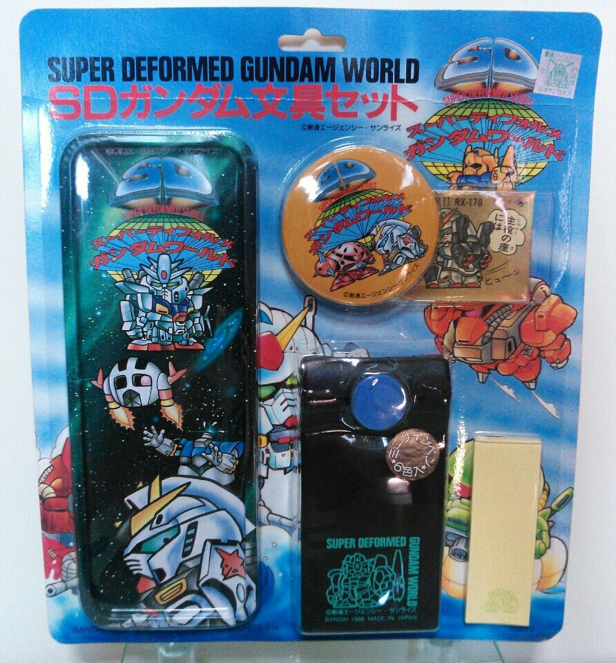 SDガンダム ガン消し おまけシール 後編 イラストタイプ : トレジャー