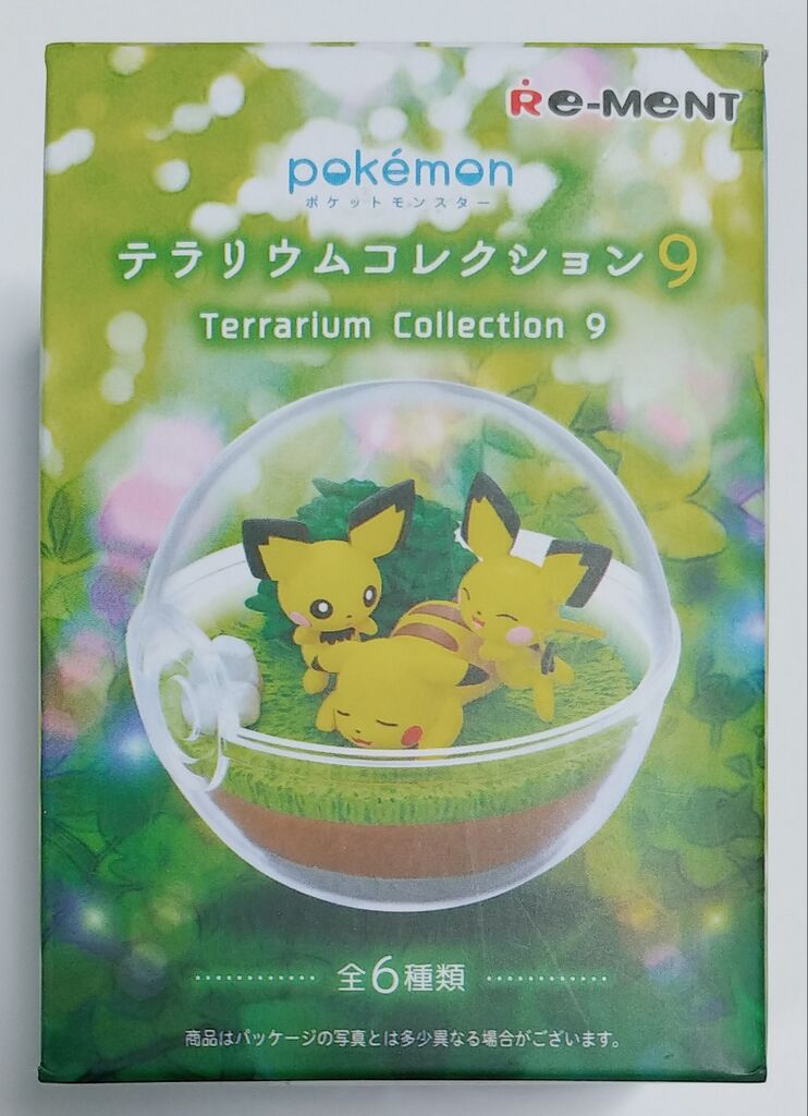 ストア ポケットモンスター ポケモン テラリウムコレクション5 第5弾 1 ピカチュウとピジョン 単品 Materialworldblog Com