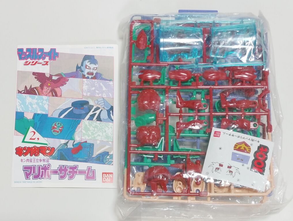 念願のミキサー大帝を入手! キン肉マン マッスルファイト 念願のミキサー大帝を入手! キン肉マン マッスルファイト