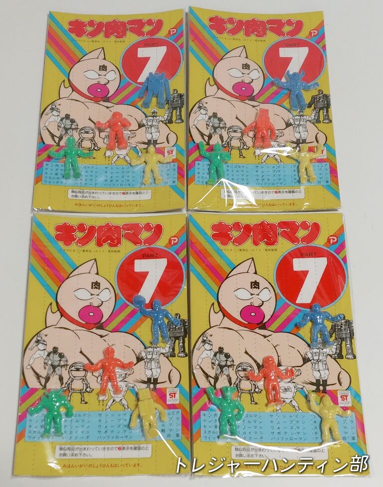 おさらい日記 20円や50円のガチャガチャ 本体 台紙 カプセル