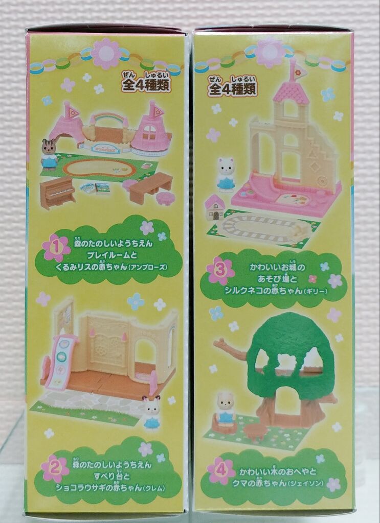 72%OFF! カバヤ シルバニアファミリー ミニシリーズ 森の 72%OFF! カバヤ シルバニアファミリー ミニシリーズ 森の