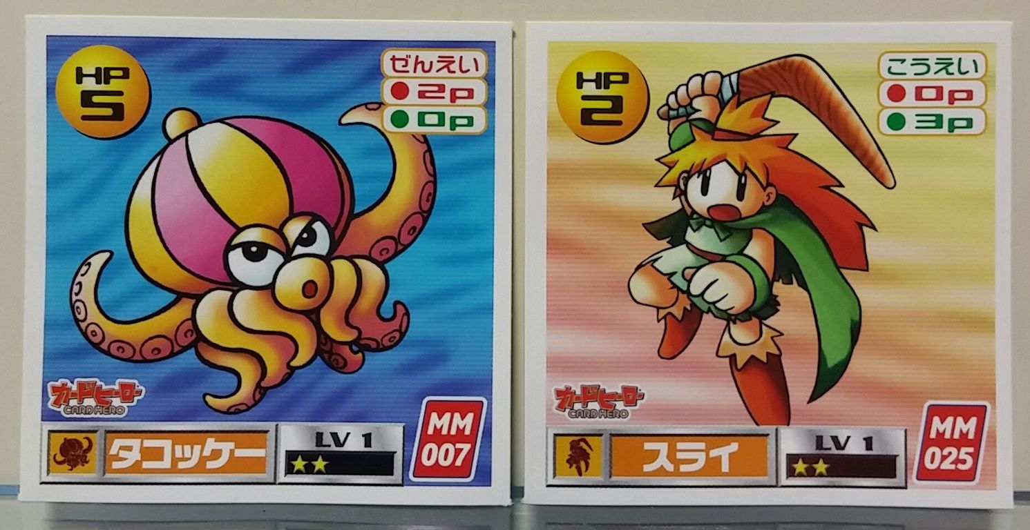 アマダ トレードバトル カードヒーロー シール烈伝 : トレジャー