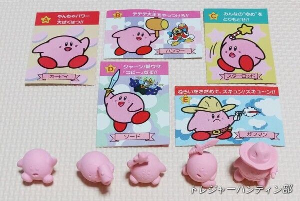 カービィ食玩塩ビ人形まとめジャンク夢の泉