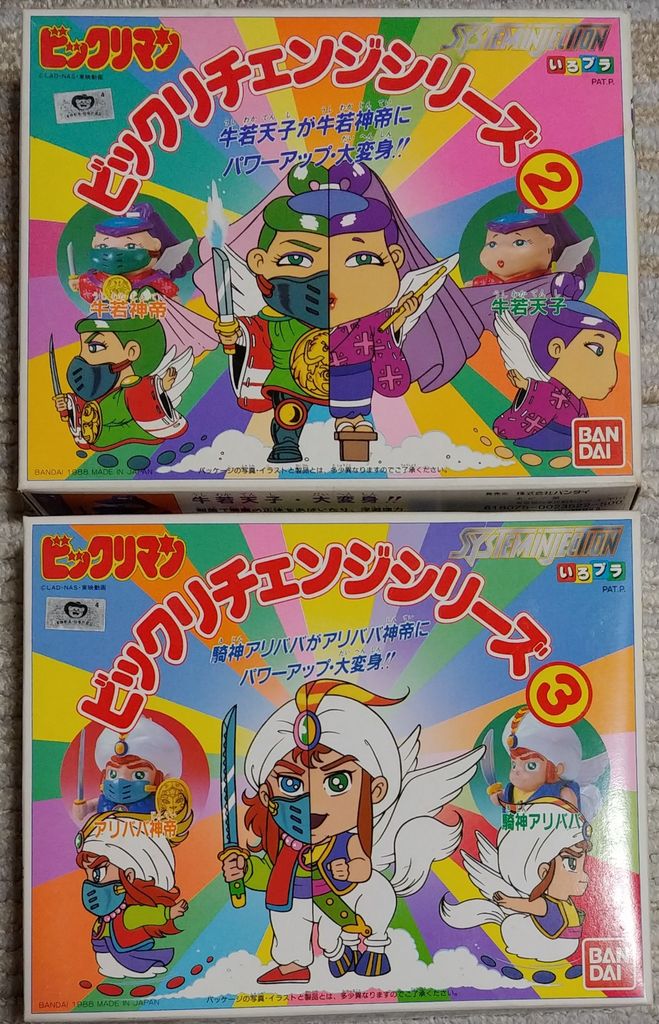 Yahoo!オークション - 【送料85円】同封可能 No.4 サタンマリア