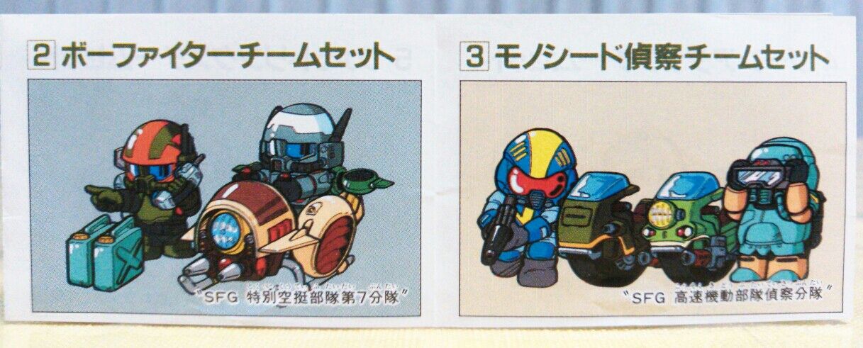 戦え!スパイラルゾーン : トレジャーハンティン部、部長のブログ