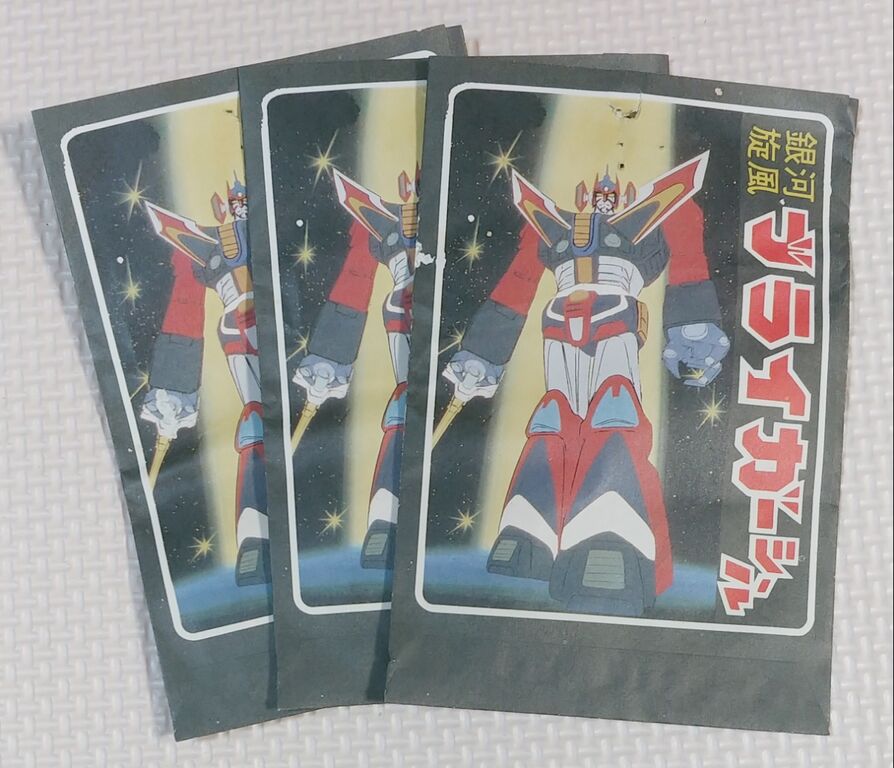 昭和レトロな駄菓子屋さんのくじ引き スーパーカー スター