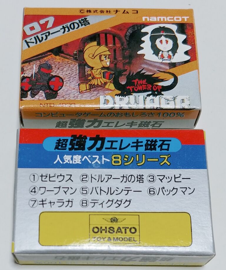 日記 久しぶりにゲームカセット消しゴムを入手! ゲームボーイ 日記 久しぶりにゲームカセット消しゴムを入手! ゲームボーイ