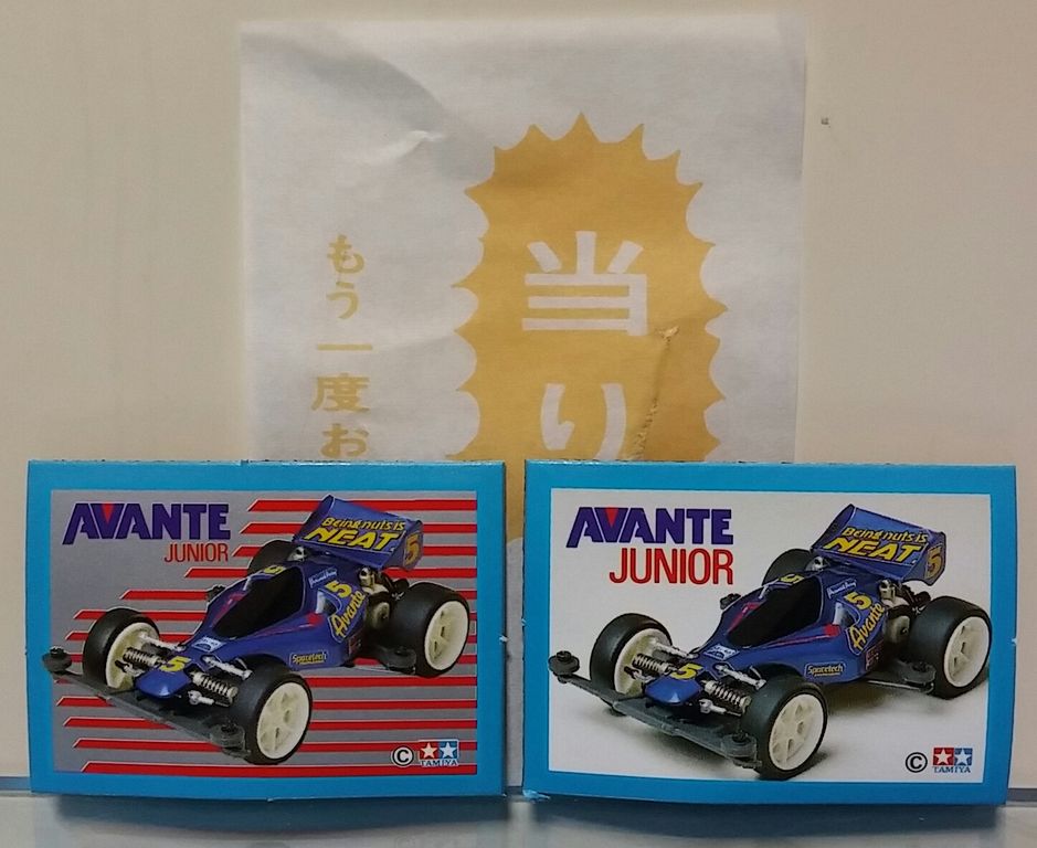 入船堂 ミニ四駆 エレキ マグネット 駄菓子屋 タミヤ : トレジャー