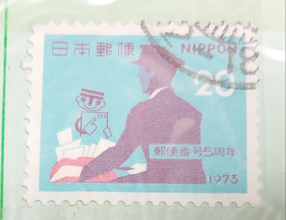 マルホ 爆発的人気 エリマキトカゲ コイン台紙 数字合わせ 駄菓子屋