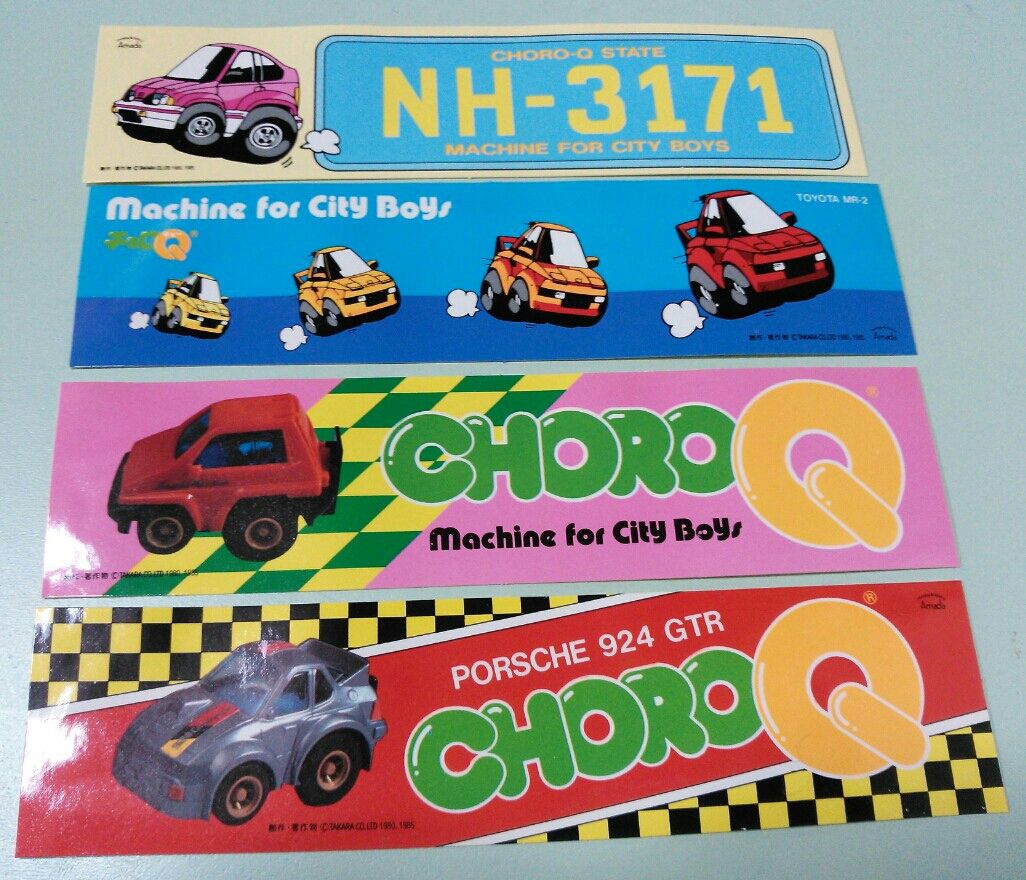 タカラ チョロqステッカー 連続当り トレジャーハンティン部 部長のブログ